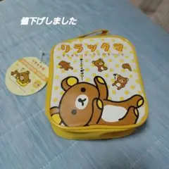 リラックマ トラベルセット