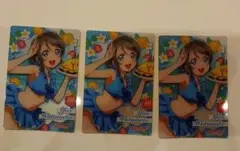 ラブライブ！ サンシャイン!! 渡辺曜 トレーディングカード 3枚セット
