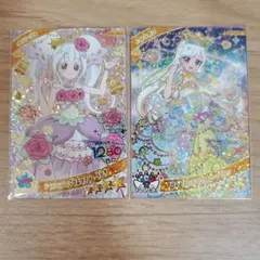 アイプリ　ゆうきのブロッサムツイン　プリンセスバズリウムムーンブルー　2枚セット