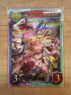 シャドバ】開闢の予言者・ティオ【リアルプロモ】 - メルカリ