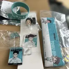 ハイキュー 青葉城西グッズセット まとめ売り