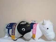 サラブレッドコレクションビッグ　まとめ売り　ソダシ サラブレッドコレクション BIG ソダシ&ぬいぐるみ2 セット