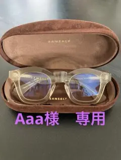⭐️SOLAKZADE ヴィンテージ サングラス⭐️50S‼️鼈甲柄⭐️破格