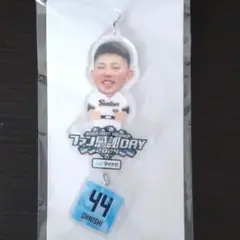 【同梱0円】東京ヤクルトスワローズ 大西広樹 キーホルダー 2024ファン感