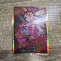 PSA10】ナミ ドン!!カード GOLD - メルカリ