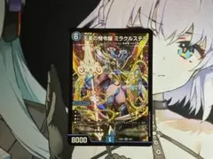 2025年最新】天革の騎令嬢 ミラクルステラの人気アイテム - メルカリ