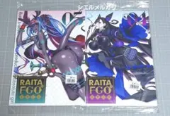 2025年最新】絶対少女 raitaの人気アイテム - メルカリ