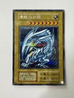 遊戯王 青眼の白龍 ブルーアイズ シクブル　復刻 遊戯王 青眼の白龍 シークレット ブルーアイズ シクブル 復刻 - メルカリ