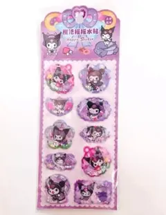 ラス2‼️ウォーターシール サンリオ 立体 シール クロミ