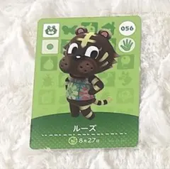 あつまれどうぶつの森 amiiboカード ルーズ