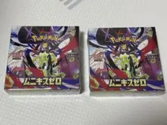 ポケモンカード　 ムニキスゼロ シュリンク付き　2BOX