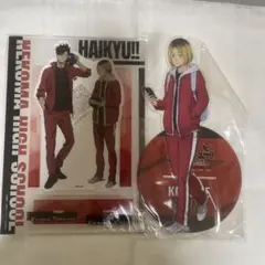 ハイキュー　孤爪研磨　黒尾鉄朗　アクスタ　まとめ売り
