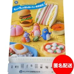 Item thumbnail for item 21e9f82b-2023-4db4-95f4-0d2ec0d07129