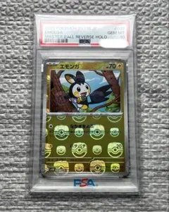 PSA10 エモンガ ミラー MC 253/742 - メルカリ