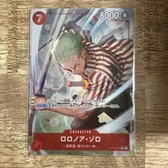 ワンピースカード 蒼海の七傑 ロロノア・ゾロR パラレル OP14-015