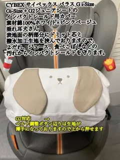 トマト様 リクエスト 3点 まとめ商品