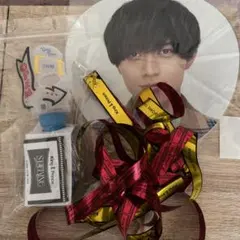 永瀬廉　アイドル うちわ セット