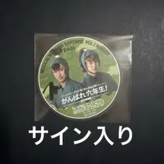 古嶋滝 チェキ風フォト 古嶋滝 TAKI チェキ風フォト SEGA SAMMY LUX Dリーグ - メルカリ