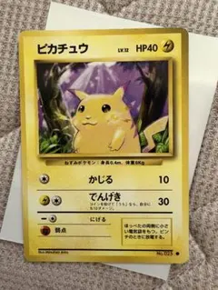 ナッシー ☆ 拡張パック第3弾 海からの風 014/087 - Mercari | Rakufun