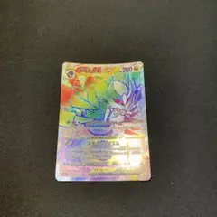 ギラティナvstar hr psa10 最新ケース 271 ギラティナVSTAR HR 120/100の通販 プロフ必読 ポケポケマニア