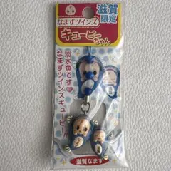 2026年最新】ご当地 キューピーちゃんの人気アイテム - メルカリ