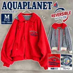 AQUAPLANET リバーシブル ジャケット M ボーダー 赤 0924