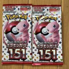 2026年最新】ポケモンカード151 未開封 パックの人気アイテム - メルカリ