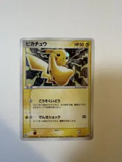 2026年最新】ポケモンカード ピカチュウ 023/ADV-P セブンの人気