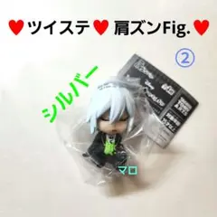 ➁ディズニー　ツイステッドワンダーランド　Vol.2　肩ズンFig.　シルバー