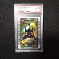 2026年最新】ムシキング psaの人気アイテム - メルカリ