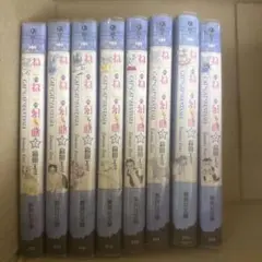 ねこねこ幻想曲ファンタジア　1巻〜8巻　全巻　セット　A-911 432 ねこねこ幻想曲ファンタジア 1巻〜8巻 全巻 セット A-911 432