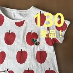 【グラニフ】はらぺこあおむし　半袖ワンピース 130cm