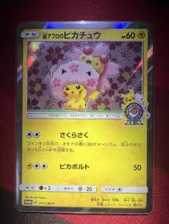 PSA8 ポケモンカード ポケモンセンタートウキョー ポケモンカード ポケモンセンタートウキョーDX スペシャルBOX【未開封