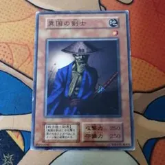 遊戯王　psa10 異国の剣士　booster 2025年最新】異国の剣士の人気アイテム - メルカリ