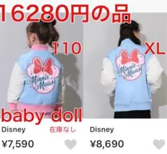 BABYDOLL 親子　ディズニー ミニー MA-1 ブルゾン アウター　XL