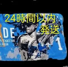ライオンズ 栗山巧 PR1DEタオル 8/29配布 フェイスタオル