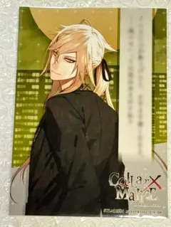 2026年最新】collar×malice 白石景之 アクリルスタンドの人気アイテム