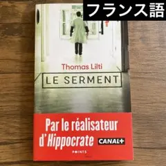 Item thumbnail for item 1fbc8848-4c1b-44a5-9fee-e882ae390732