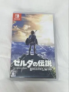 ゼルダの伝説 ブレスオブザワイルド