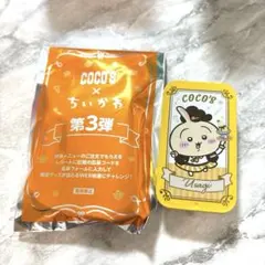 ♡COCO'S × ちいかわ 第3弾 うさぎ