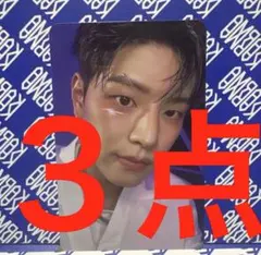 ♡미가♡様 リクエスト 3点 まとめ商品