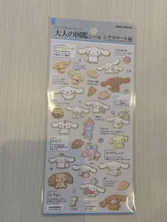 Item thumbnail for item d3732c70-10a4-414c-9f22-ea3e0ec58724