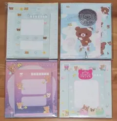 2025年最新】リラックマまとめ売りの人気アイテム - メルカリ