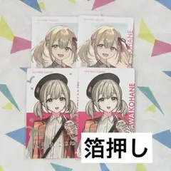 プロセカ　小豆沢こはね　エピカ　クリフェス　セカライ　箔押し