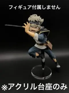 2025年最新】ブラッククローバーフィギュアの人気アイテム