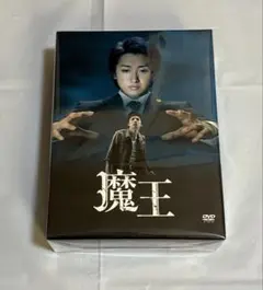 2026年最新】dvd 大野智 嵐の人気アイテム - メルカリ