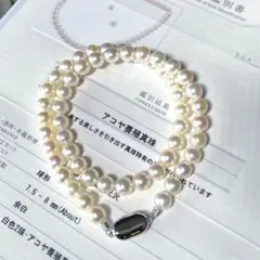 花珠