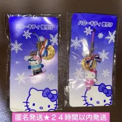 キティ　根付け　冬期限定　スノボ　雪だるま　ご当地　ハローキティ 美品 2002年当時物 冬季限定 スノボ 三つ編み ハローキティ ご当地