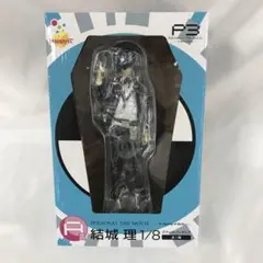 PERSONA3 THE MOVIE 1/8 フィギュア A結城理 Bエリザベス - メルカリ