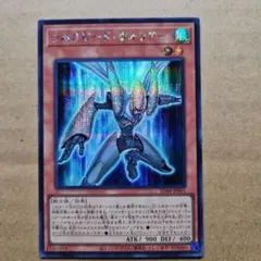 2025年最新】スピードウォリアーの人気アイテム - メルカリ